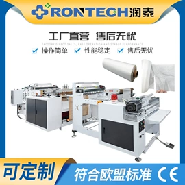 非织造布机械;塑料制袋机;多功能包装机