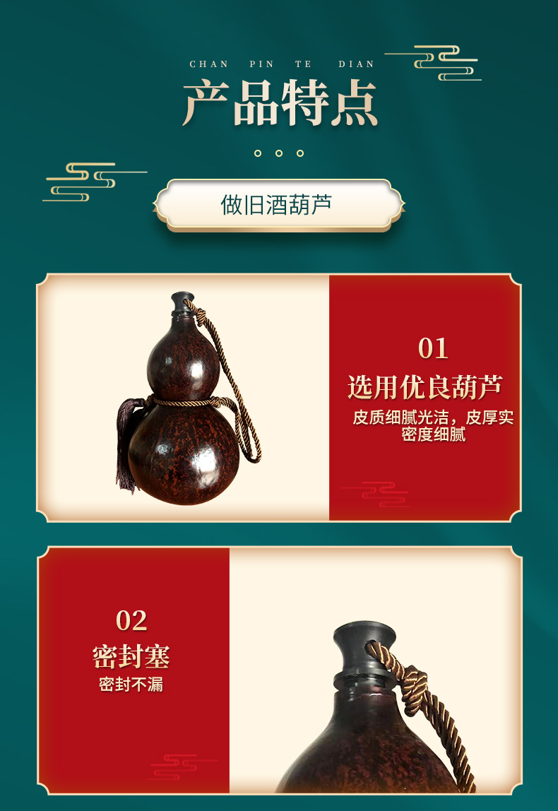 做舊酒葫蘆_03.jpg