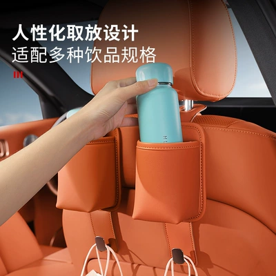 Car cup holder, seat back hook, multi-functional beverage storage rack, and decorative accessories for the rear seat