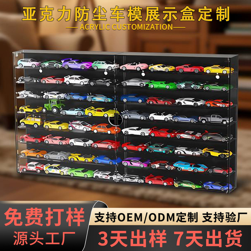 Matchbox Tlv Hot Wheels Car Die-Cast Display Cabinet Custom Transparent Alloy Car Model Dust-Proof Display Box