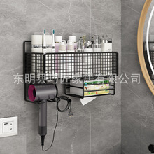 浴室卫生间置物架免打孔壁挂吹风机支架厕所洗手间电吹风收纳篮子