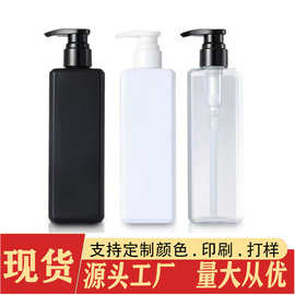 500ml洗发水瓶子300毫升方形塑料包装瓶按压乳液沐浴露护发素空瓶