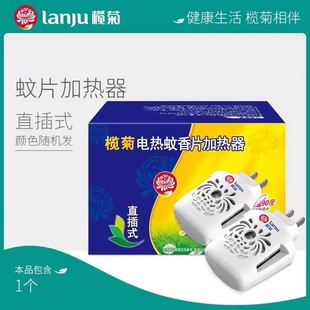 ���늟�����Ƭ�ӟ������H�� ��������Ƭ��ֱ��ʽ�����������