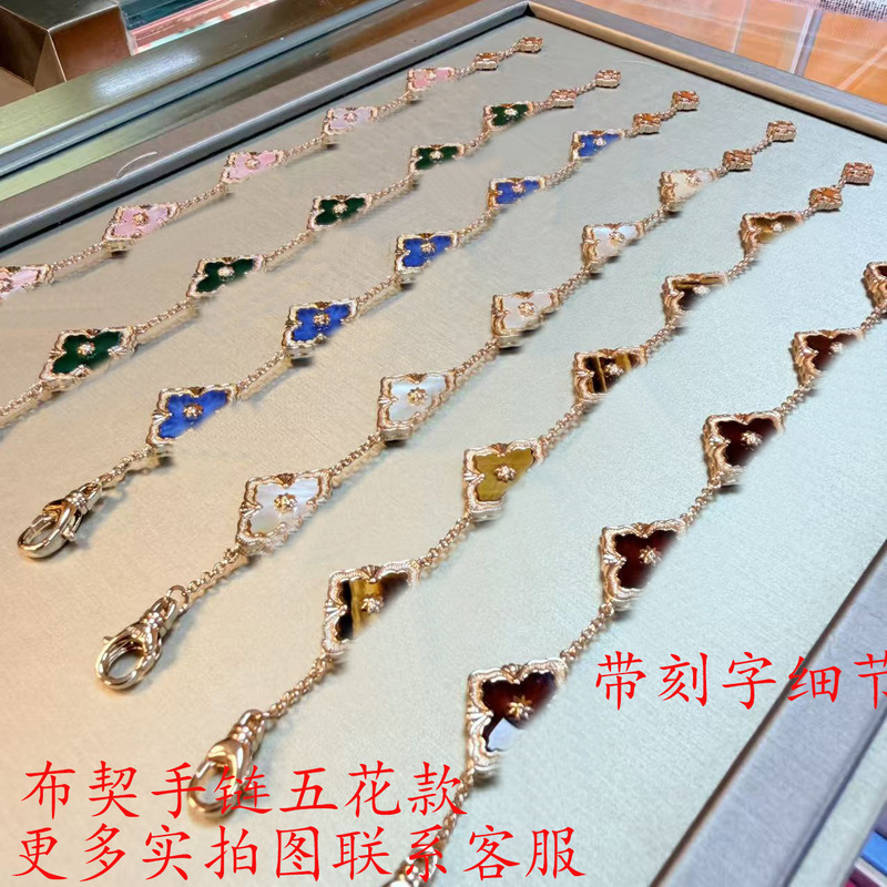 High-End Version of the Bujia Opera House Style 18K Gold-Plated Five-Flower Laser Bracelet, New Four-Leaf Clover Design for Women, Vintage Court Style High-End Version of the Bujia Opera House Style 18K Gold-Plated Five-Flower Laser Bracelet, New Four-Leaf Clover Design for Women, Vintage Court Style