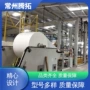 合理安装模块化结构生产线