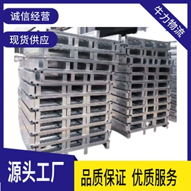 金属托盘;其他仓储设备;仓储货架