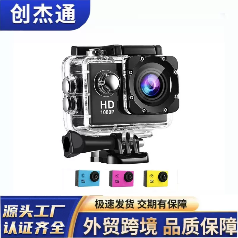 跨境运动相机户外潜水DV3C数码跨境 SJ4000 1080P A7外贸高清防抖