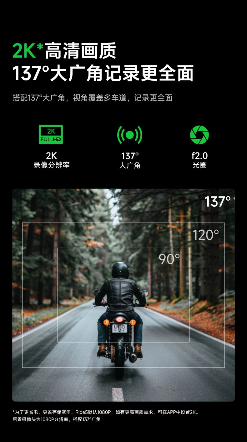 Suitable for TuYing Ride5 motorcycle dashcam 2K high-definition front and rear dual cameras for electric vehicles, with wind reduction feature