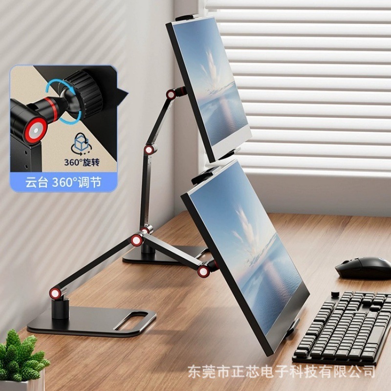 携帯型ディスプレイディスプレイスタンドのスクリーンベース16インチの副スクリーン携帯型通用外付縦スクリーン拡張スクリーン|undefined