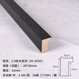 相框、画框;浴室镜;油画框