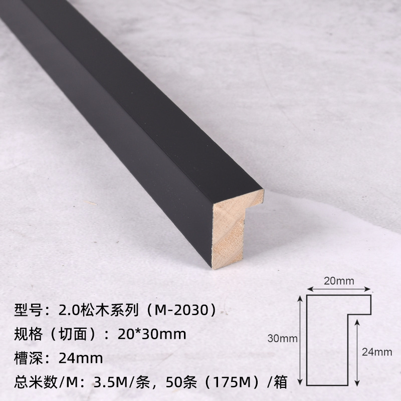 Factory Processing Decorative Gold Foil Picture Frame Solid Wood Lines Cross-Border Pine Photo Frame Black Pure Solid Wood Frame Material Factory Processing Decorative Gold Foil Picture Frame Solid Wood Lines Cross-Border Pine Photo Frame Black Pure Solid Wood Frame Material