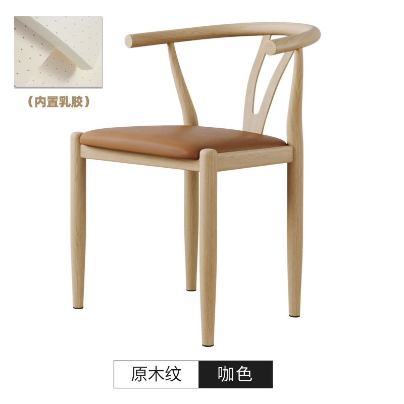 Silla de comedor de cornucopia, taburetes de respaldo, escritorio y silla nórdica doméstica, silla de mesa de comedor moderna y simple, imitación de taburetes de madera sólida y hierro forjado
