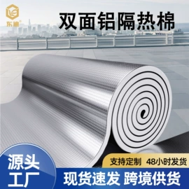 墙贴;墙纸、壁纸;玻璃贴