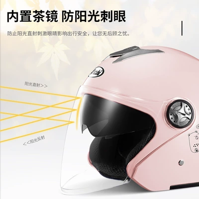 Double Visor Motorcycle — Universal Motosiklet kaskı (dəbilqə)