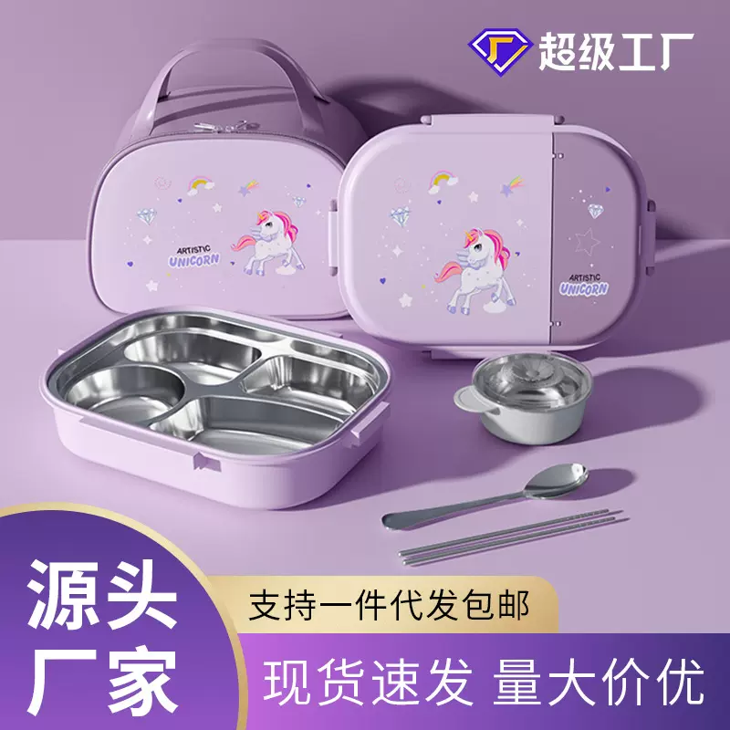 辉海可爱卡通保温饭盒不锈钢316饭盒带餐具 食品级饭盒可进微波炉