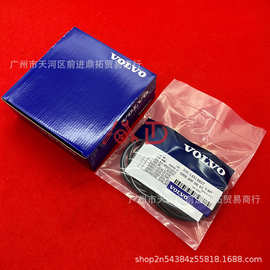 挖掘机配件沃尔沃EC55/60/80/120/140分油盅 中心接头油封修理包