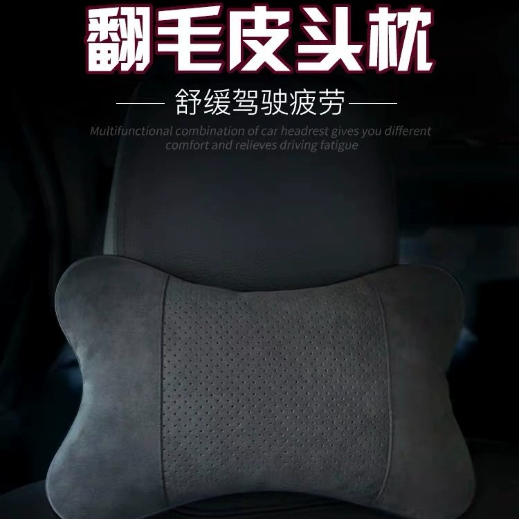 Замшевый Автомобильный подголовник подходит для Mercedes-Benz, BMW, Land Rover, автомобильной подушки для шеи Audi, подушка для модификации салона
