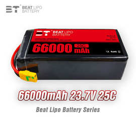 倍特66000mah 6S 23.7V 25C高压大容量全新固态无人机电池