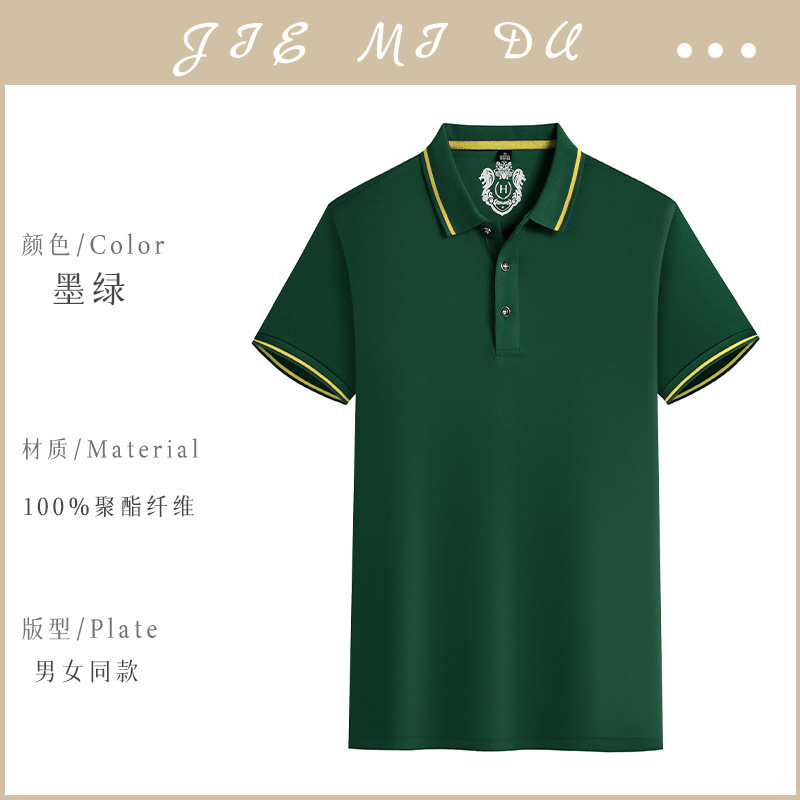 【아이스 실크 200g】ZC-856 다크그린