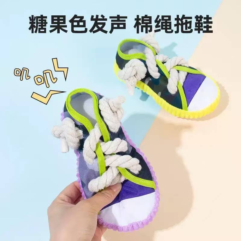 新款狗狗玩具磨牙自嗨发声拖鞋中小型犬棉绳结训练耐咬宠物玩具|undefined
