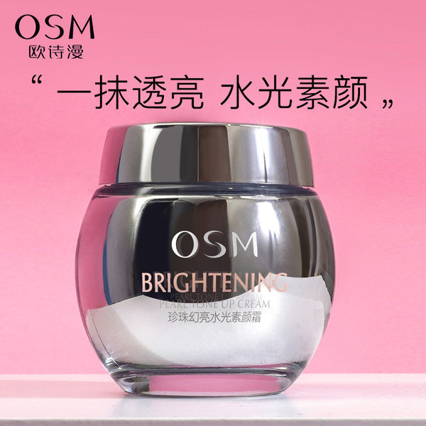 No-Makeup Cream, Lazy Cream, Nude Makeup Isolation Concealer, No Fake Whitening, No Makeup Stripping Off, Long-Lasting Moisturizing Face Cream