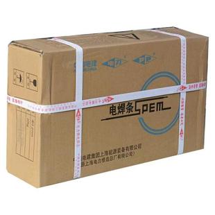 Supply Power Pp-A212 Stainless Steel Welding Rod A212 Electric Welding Rod 2.5/3.2mm