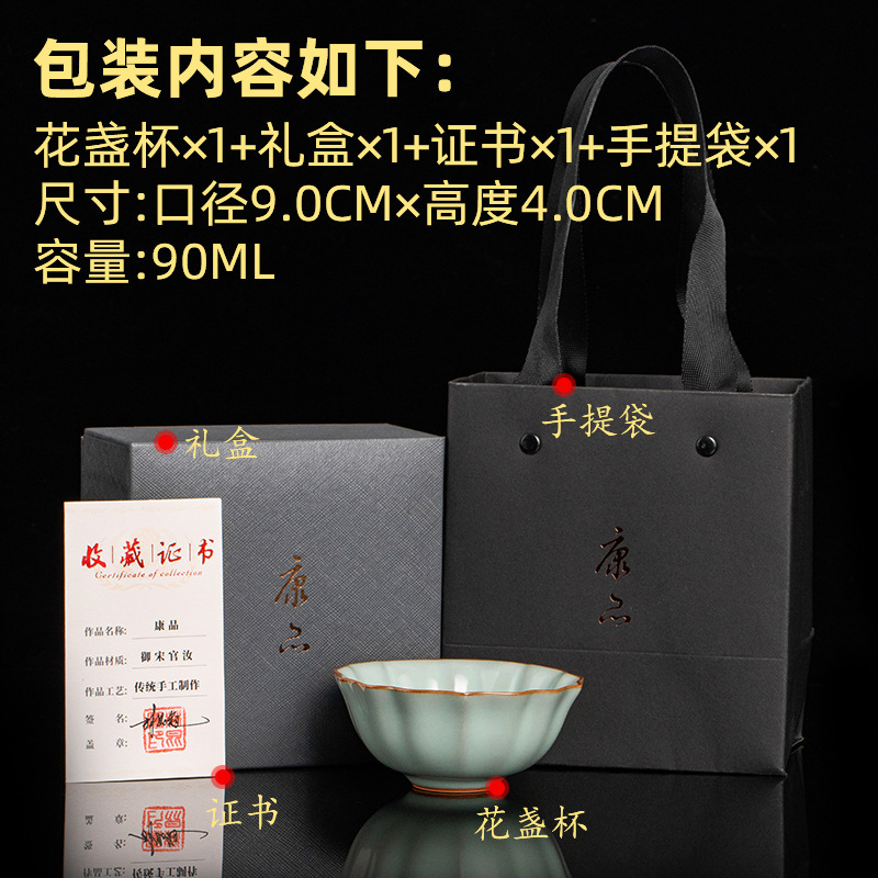 汝窯主人杯豆青汝磁器開片品茗杯カンフー茶杯陶磁器可養茶杯家庭用シングルカップ|undefined