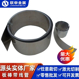 结构钢;镁合金;钛合金