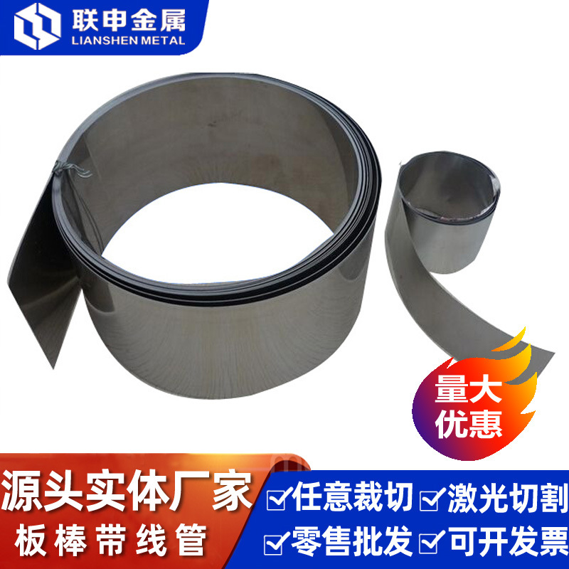 可零切 耐腐 高比强度 钛板 TA1 TA2 纯钛板 各种规格 厚度0.5~50