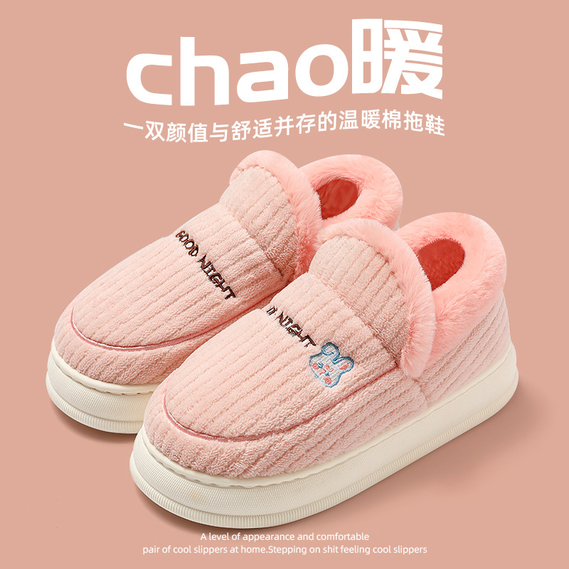 Zapatillas de algodón de invierno para hombres todo incluido interior y exterior calentamiento de terciopelo grueso fondo antideslizante para hombres y mujeres zapatos de algodón calentadores pie artefacto