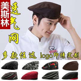 工作制服;工装、制服;围裙、袖套