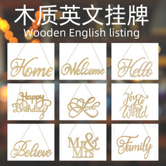 環境に優しい木製クロスボーダー英語アルファベットペンダント家の装飾中空木製看板ショップドアウェルカム木製看板