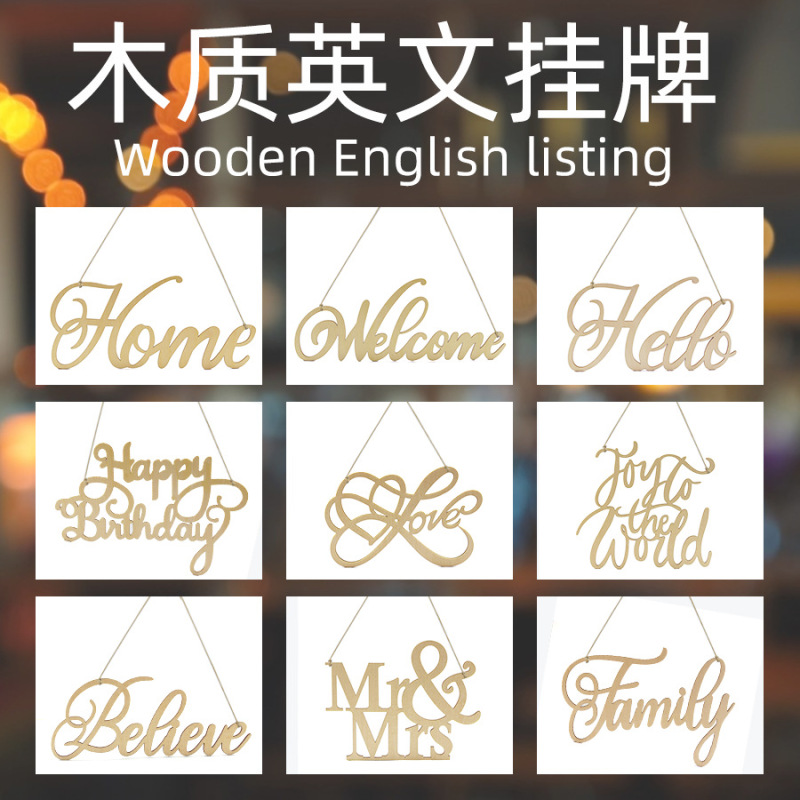 環境に優しい木製クロスボーダー英語アルファベットペンダント家の装飾中空木製看板ショップドアウェルカム木製看板|undefined