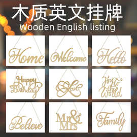 木质挂件定制英文字母环保home家居装饰跨境出口welcome木挂牌