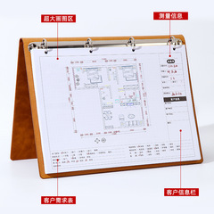 活頁設計師量尺專用本可拆卸設計師手繪方格網格量房測量本定製