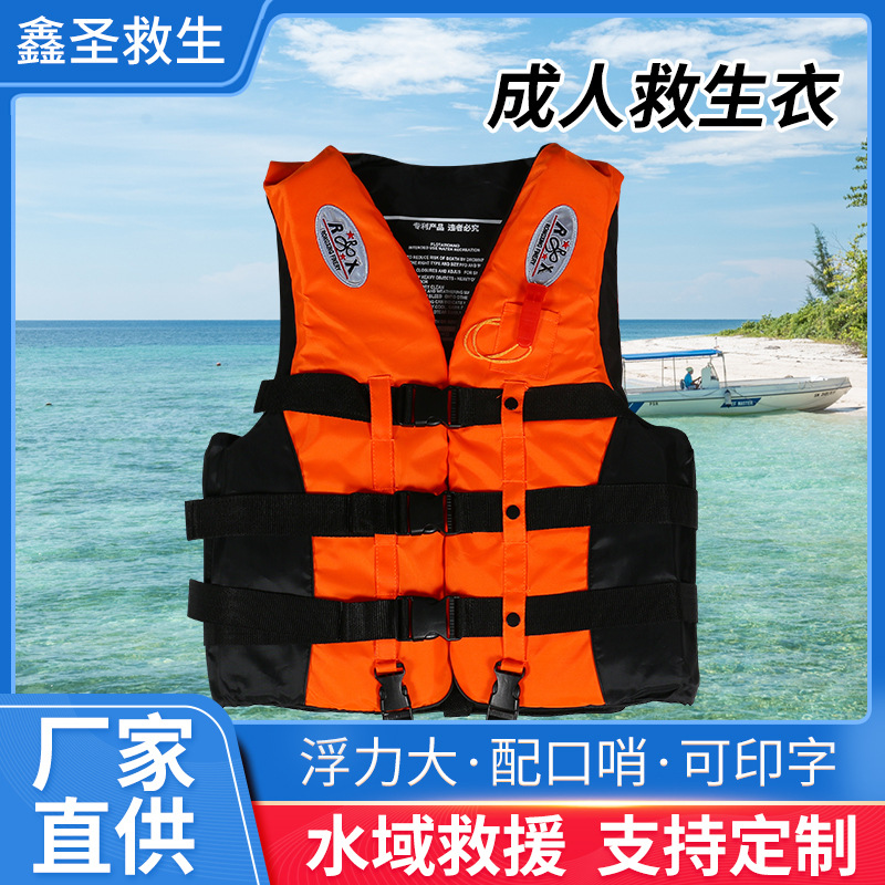 救生衣浮力成人儿童船用马甲专业游泳钓鱼浮潜便携装备求生背心