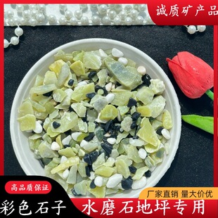 �F؛��ɫʯ�ӽ��B䁵��È@ˇ�b�ʯ�쾰�����ʯ���쾰ʯ