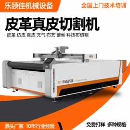 激光切割机;电焊切割设备;缝前设备