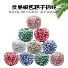 1.5mm�pɫ�޾������K�޾��K �������K���Ӿ� �pɫʳ���������b�K