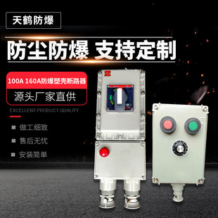 100A160A�����ܚ���·������늴ņ�����������늙C�_�P���ư��o��