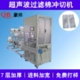 超声波条形防尘自动机器