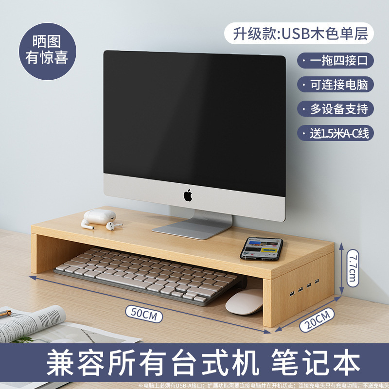 로그컬러 단층-USB 확장(업그레이드 모델)