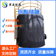 Դ�^�S�� ̼��������ʽ40m&sup3;���ღ�����ʽ����޴������c����