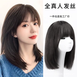 假发片;长直发假发;假发刘海