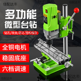 ΢������荴�㊴�С��̨�D���ö๦�ܹ��I��220v荿יC����̨