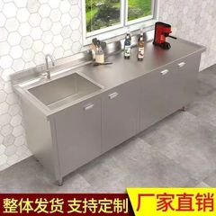 304不锈钢单水槽工作台面洗菜池盆洗碗池水池橱柜洗碗槽厨房商用