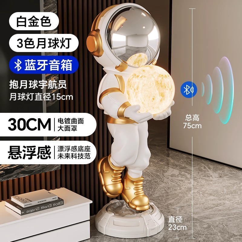スマートBluetoothスピーカー 宇宙飛行士 ホームデコレーション ネットで話題の高級感ある宇宙飛行士 リビングルーム テレビ ソファ インテリア|undefined
