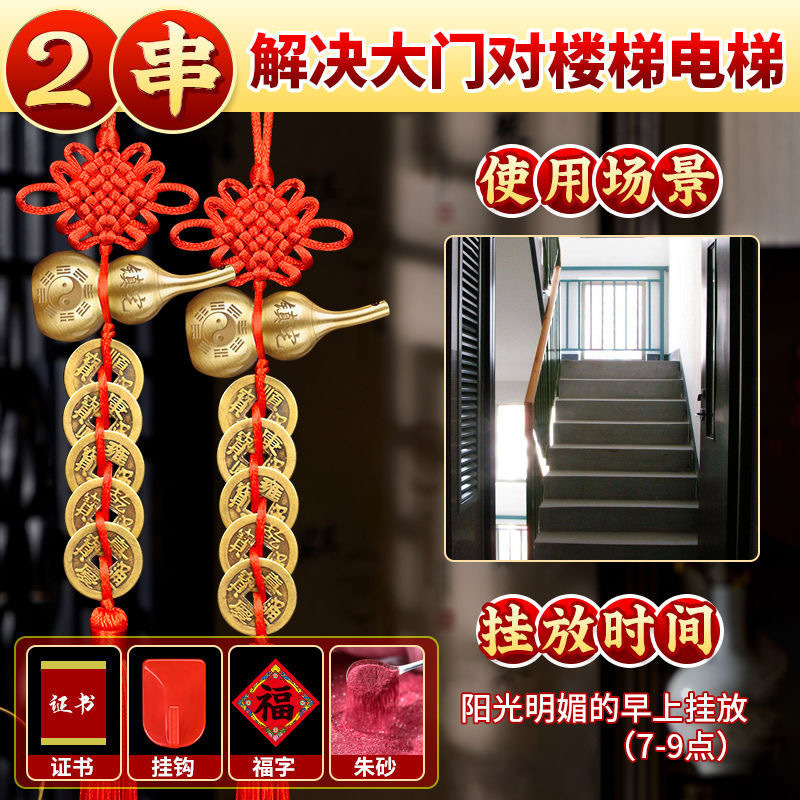 五帝钱门对门铜葫芦真品纯铜摆件大门卫生间人财两旺吉祥结挂件|undefined
