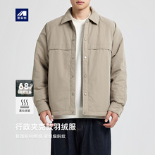 墨麦客男装行政夹克款羽绒服男2025冬季新款翻领男士羽绒服88761.