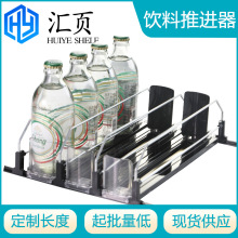 超市货架推进器冰箱自动饮料推进器饮料助推器E型款白色黑色可选